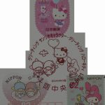 グリーティング切手（サンリオキャラクター）絵入りハト印