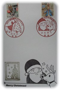 切手の博物館クリスマス-4