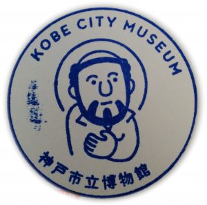 神戸市立博物館-2