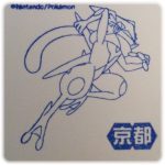 JR西日本　夏休みポケモンスタンプラリー2016