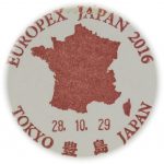 EUROPEX JAPAN 2016 小型印