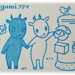 Otegamiフリマ 2017　SUMMER スタンプ