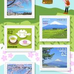 My旅切手シリーズ　第3集　絵入りハト印