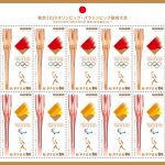 東京2020　オリンピック・パラリンピック競技大会（聖火リレー）特印